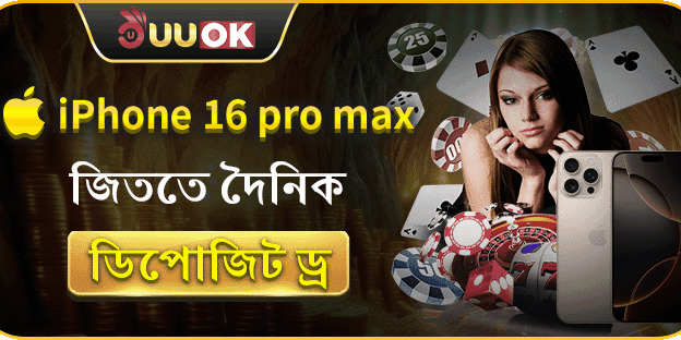 বন্ধু রেফার করুন এবং বোনাস পান banner