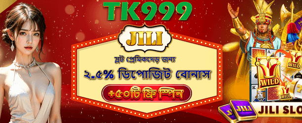 জেপিএলআই ফ্রি স্পিন জিতুন
